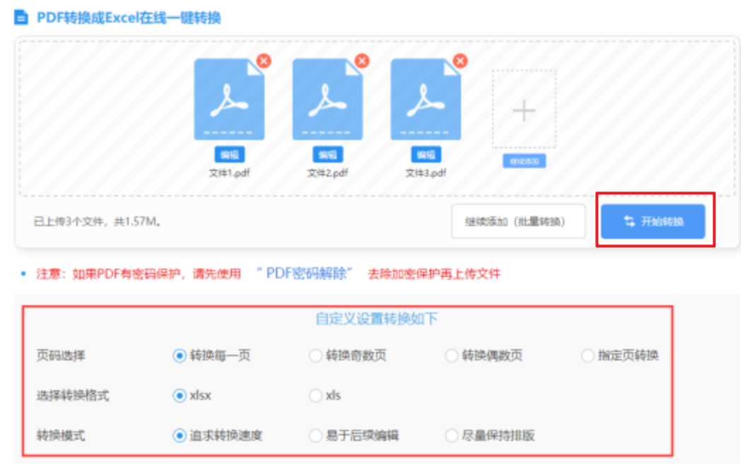 nba买球的正规网站使用讲解 - 开始转换