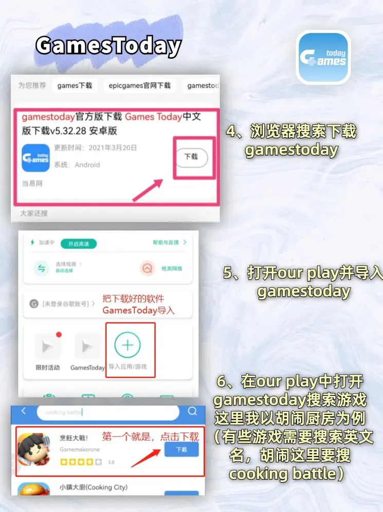nba买球的正规网站截图2