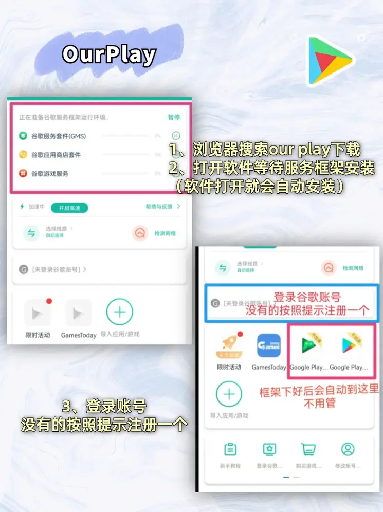 nba买球的正规网站截图1